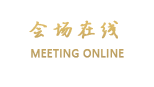 贵港美联财富酒店